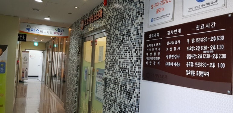 에이스비뇨기과 이미지