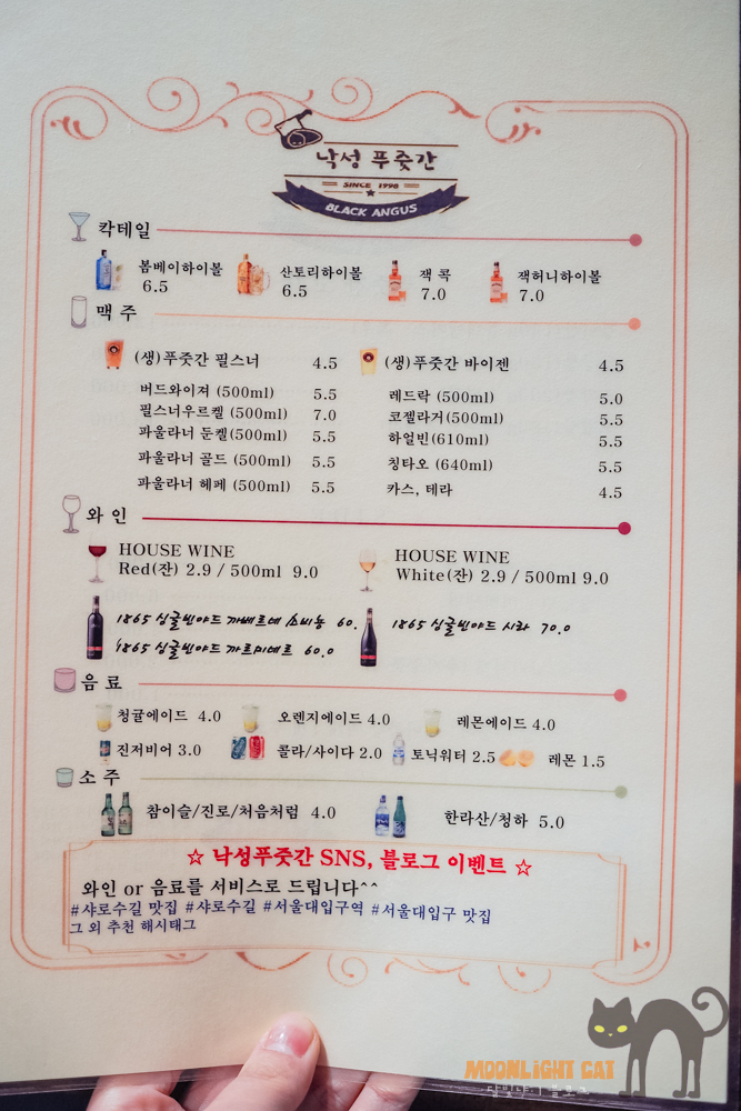 우리소푸줏간 이미지