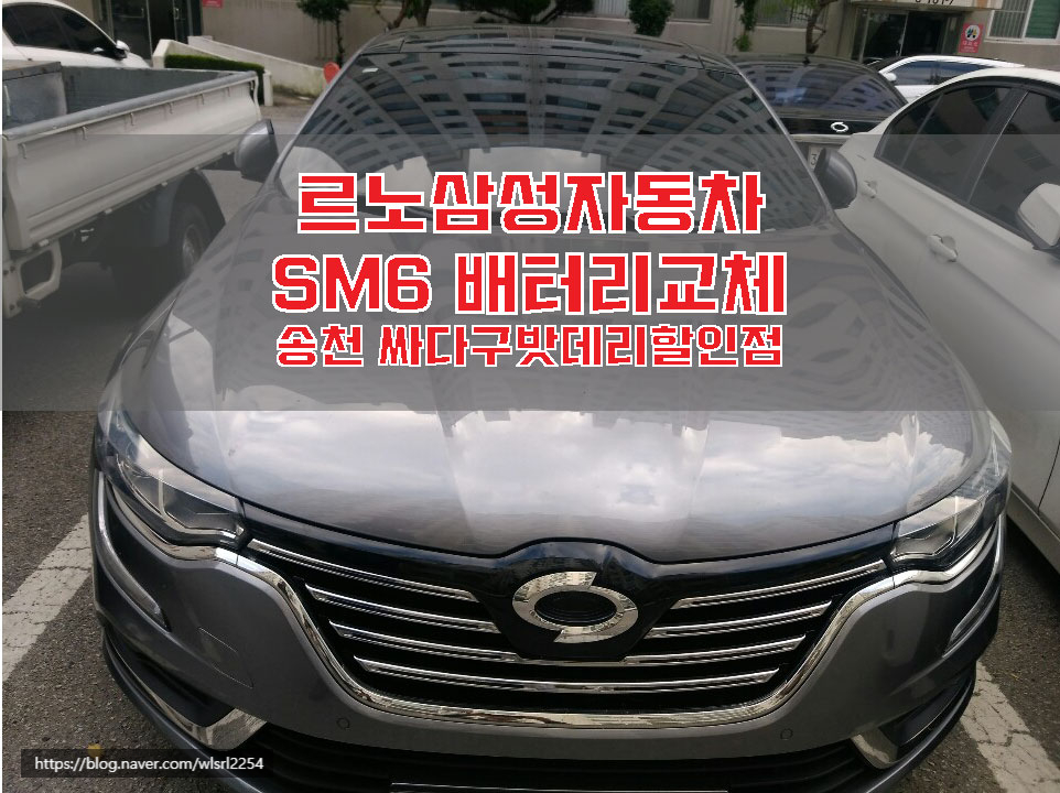 싸다구밧데리할인점 이미지