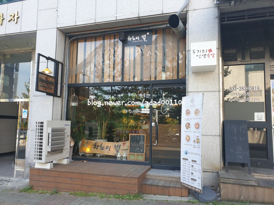 하노이별퇴계점 이미지