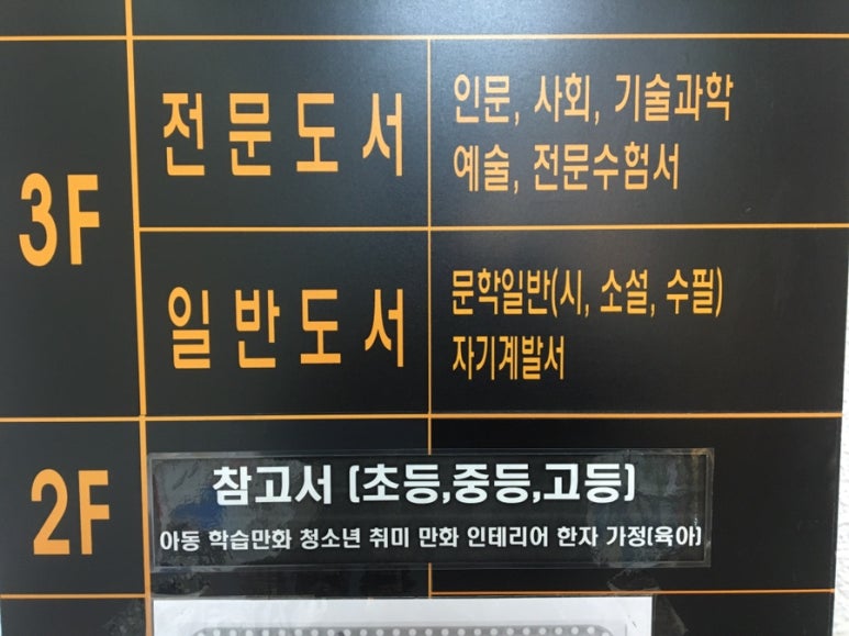 동인서점 이미지