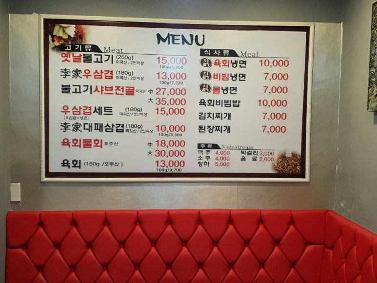 이용선칡냉면 이미지