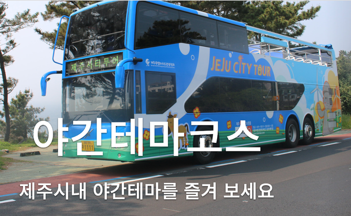이호전기 이미지