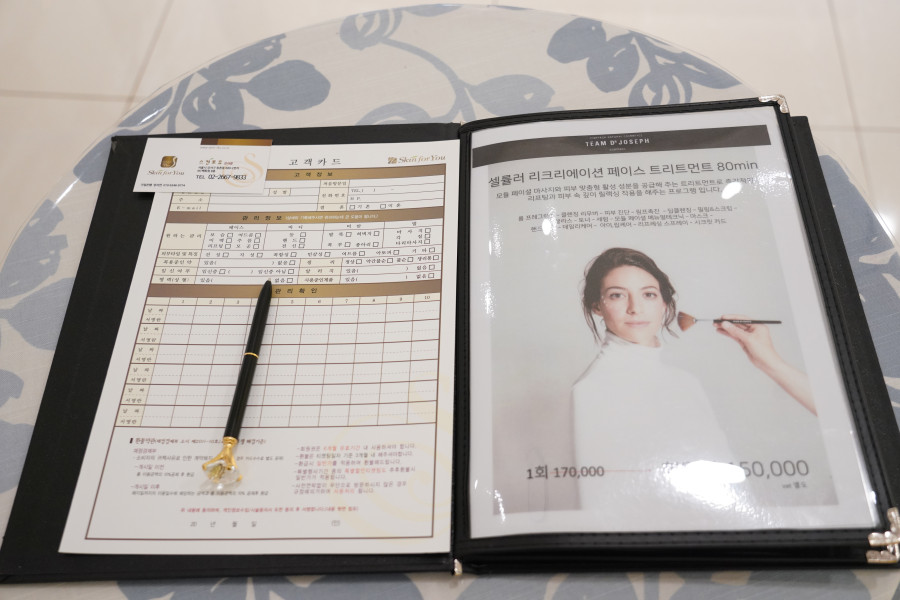 스킨포유 강서점 이미지