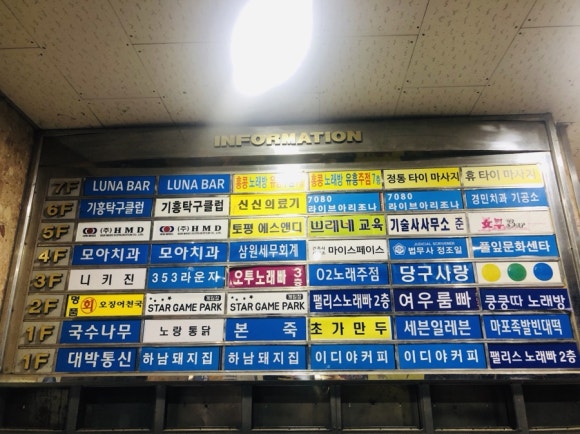 이디야기흥구청점 이미지