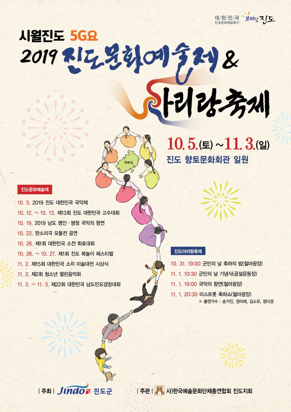 아리랑카 이미지