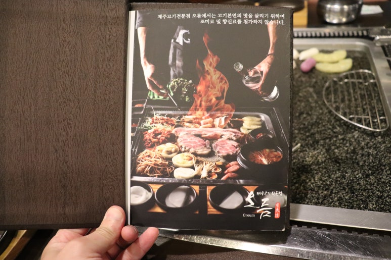 한돈축산물전문판매장 이미지