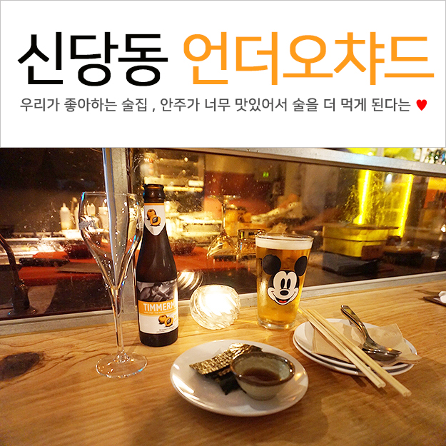 다맛있지 이미지