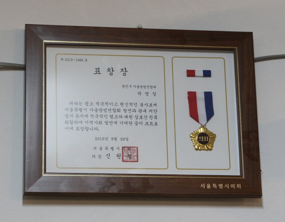 영일만수산시장 이미지