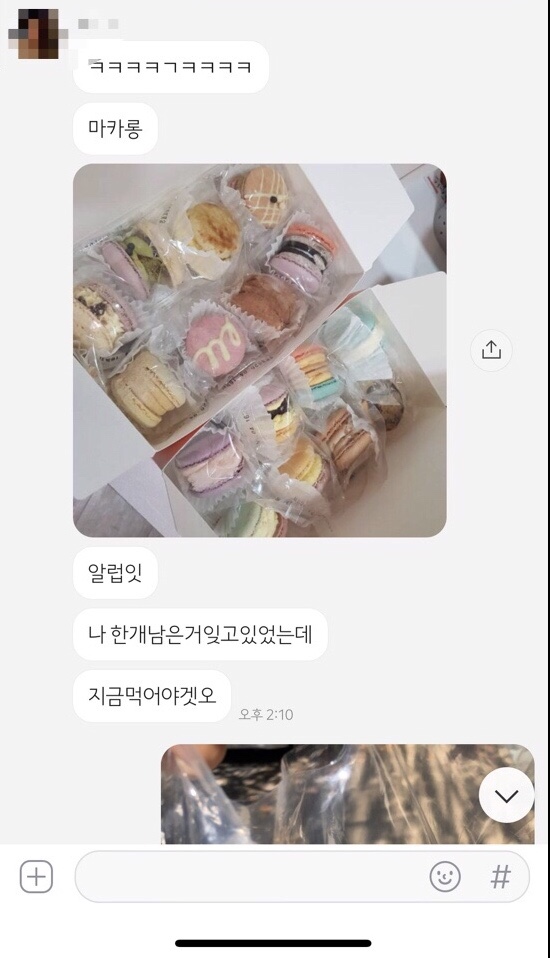 안다미롱 이미지