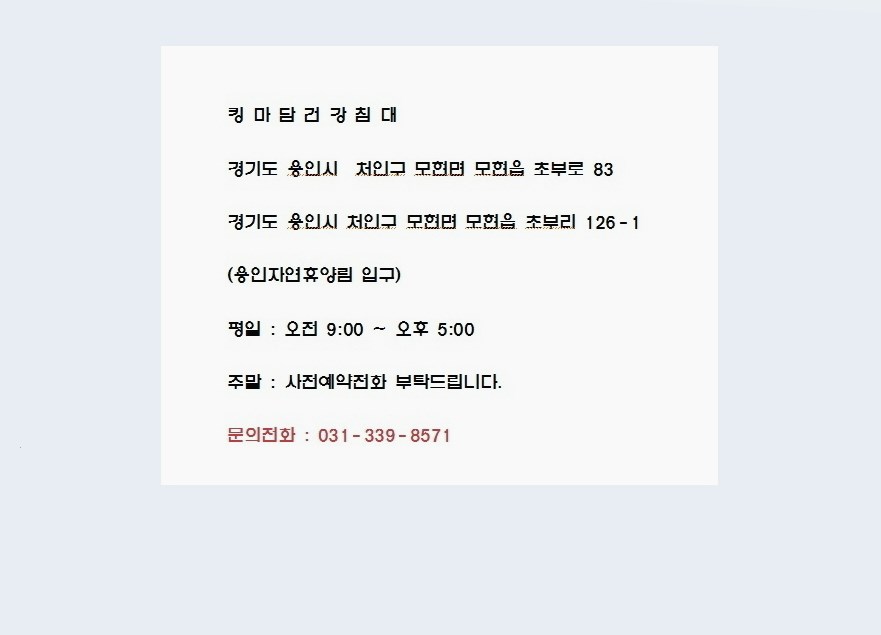 제일쇼파 이미지