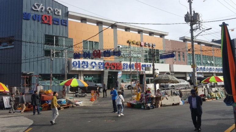찬이네 수산시장 이미지