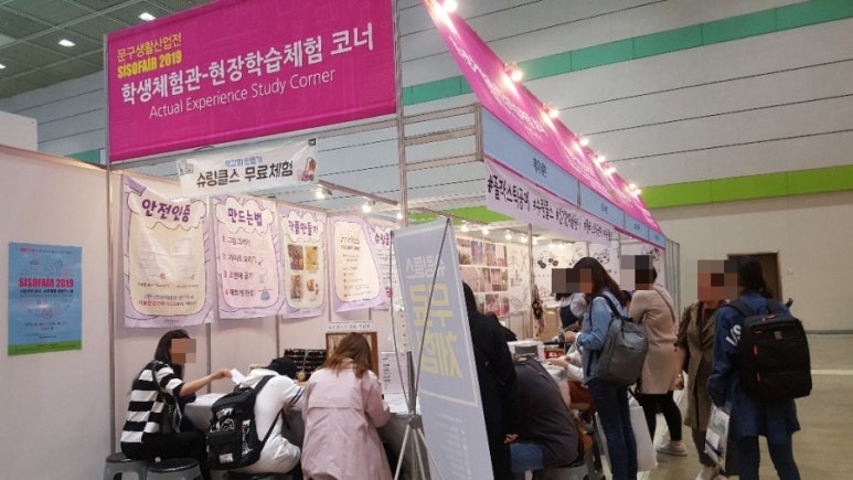 성광문구 이미지