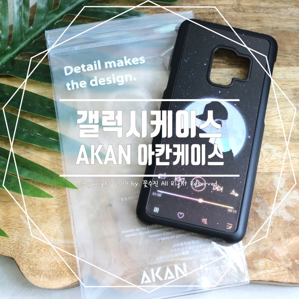 아칸디자인 이미지