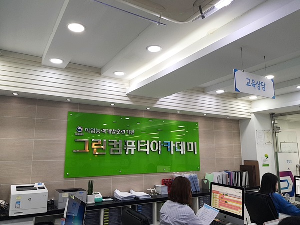 유레카부산 이미지