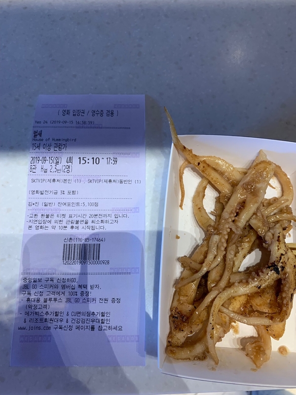 하남김밥 이미지