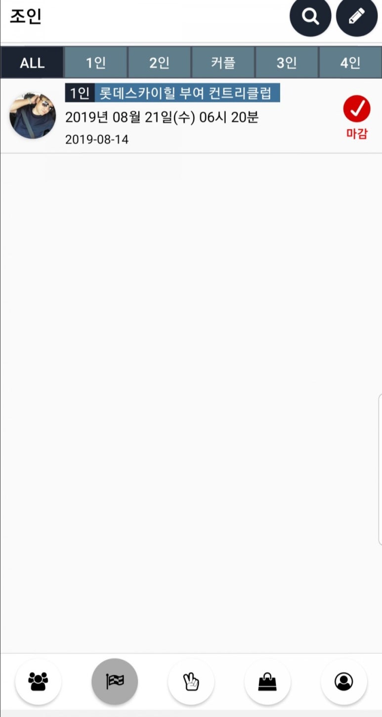 조인파트너 이미지