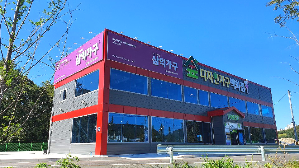 032디자인(주) 이미지