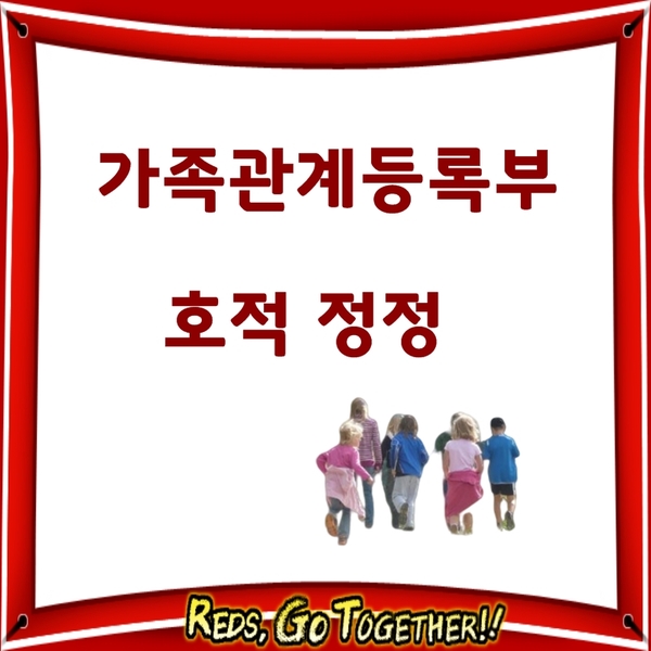 법무사김린경사무소 이미지