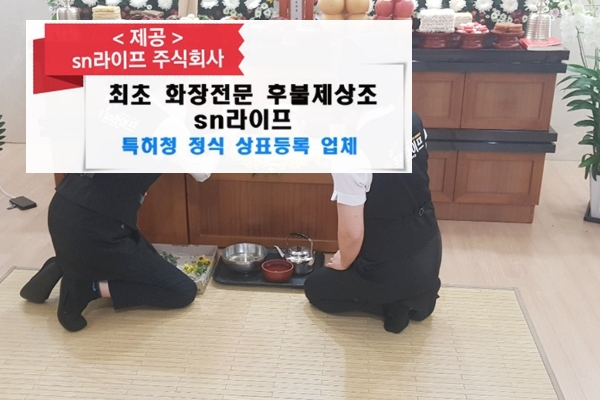 인천아산요양병원 이미지
