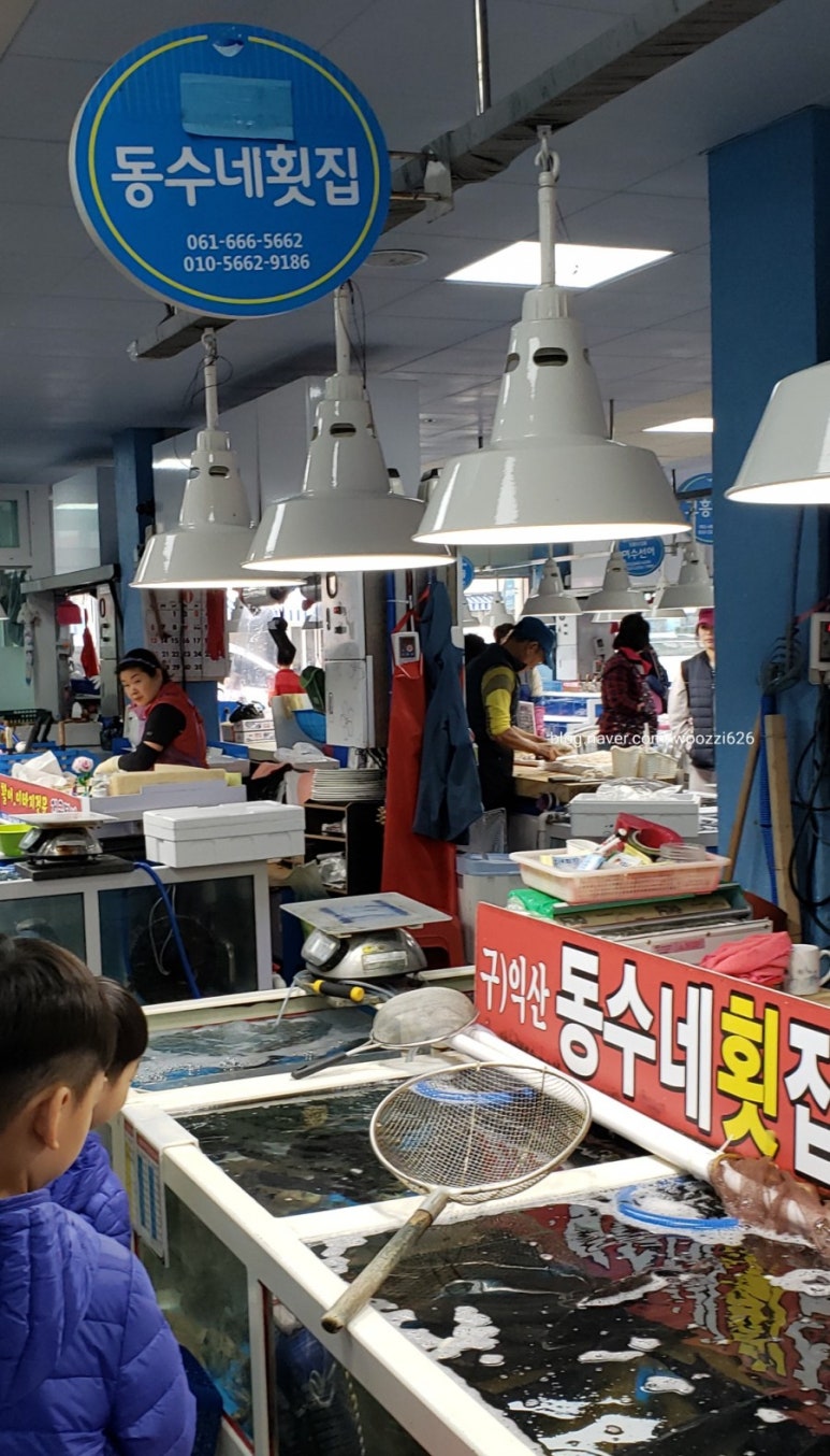 동수카 이미지