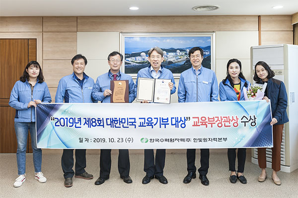 한빛교육 이미지
