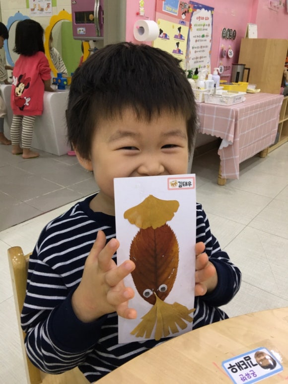 서울남유치원 이미지