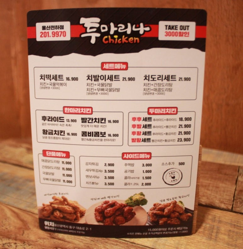 투마리나 이미지