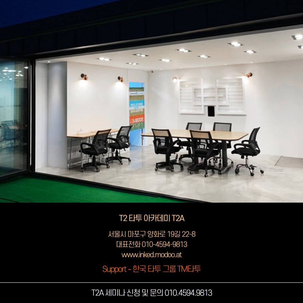 타투마스터 이미지