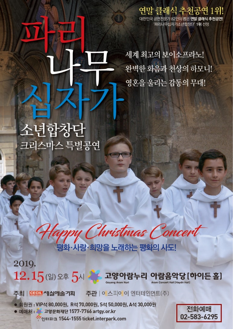 에스피에이엔터테인먼트(주) 이미지