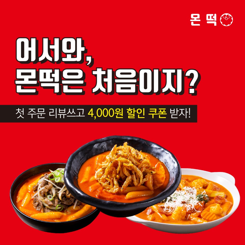 생생돈까스 이미지