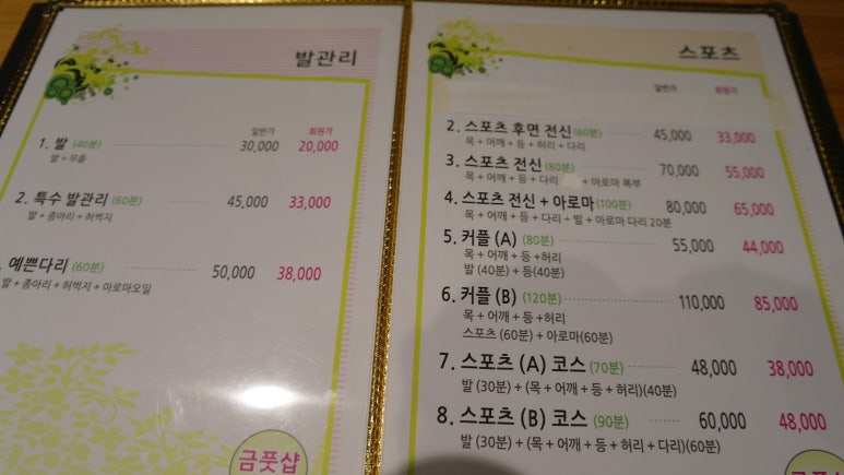 금풋샵 이미지