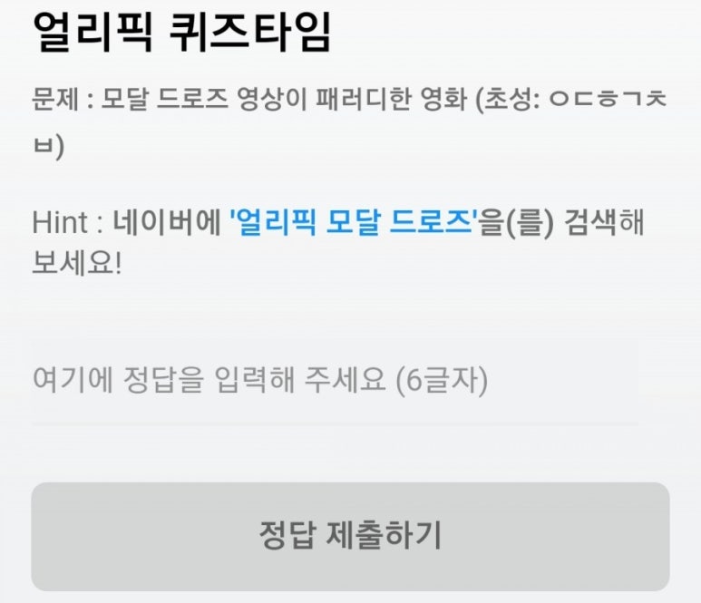 허니타임 이미지