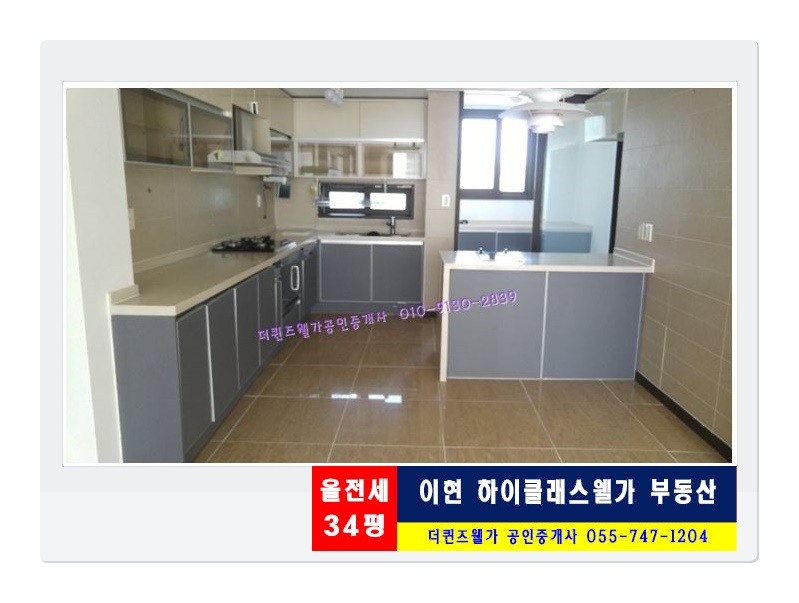이현농산물 이미지
