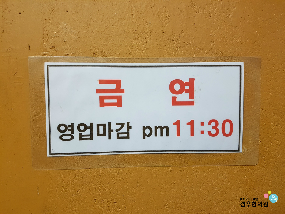 금복족발 이미지