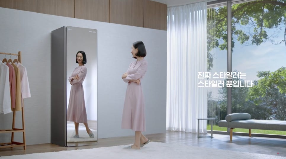 스타일러케이 이미지