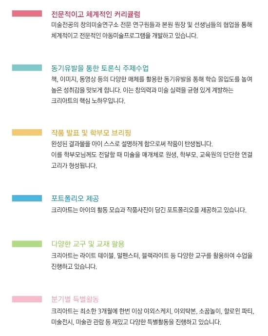 크리아트시스템 이미지