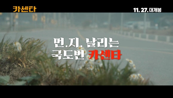 대한카센타 이미지