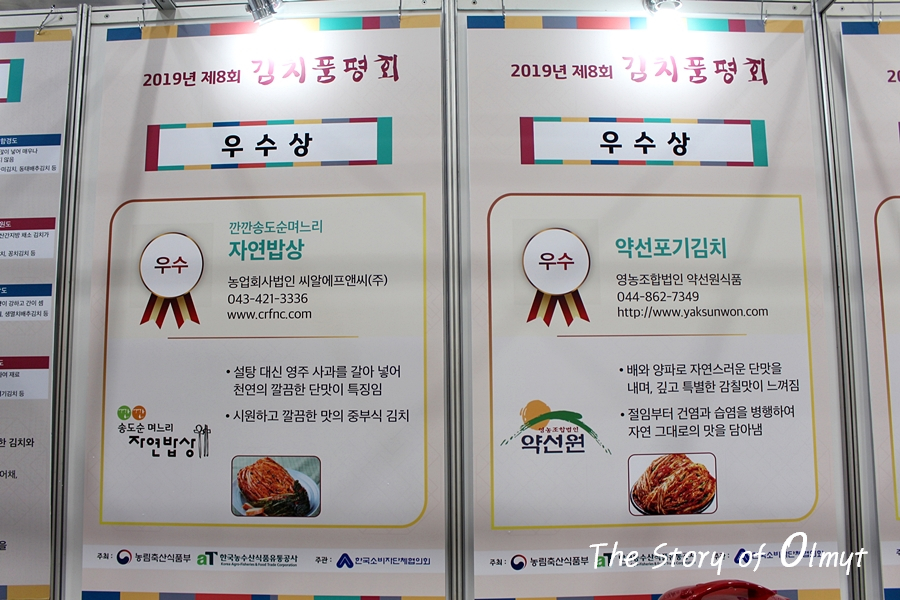 농업회사법인 주식회사 남도푸드 이미지