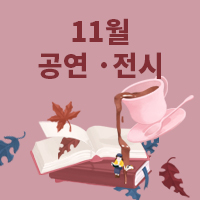 유진엠(주) 이미지