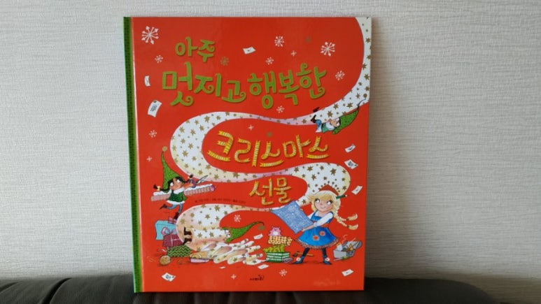 행복한누리 이미지