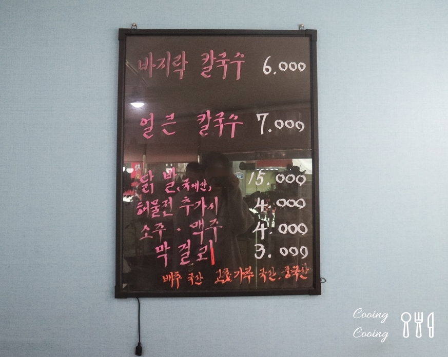 바칼이야기 이미지