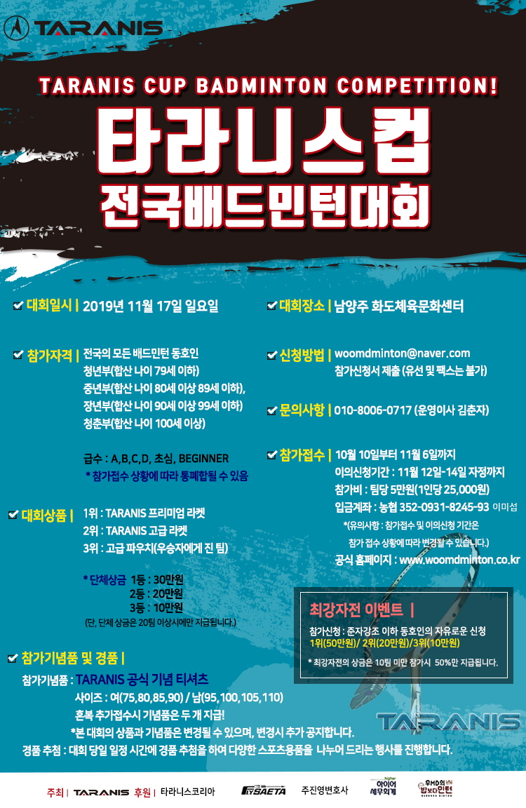 남양주체육문화센터 이미지