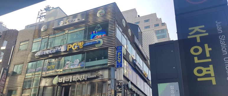 아프리카오픈스튜디오 이미지