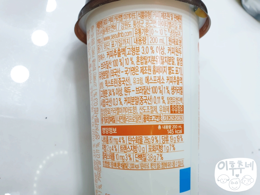 (주)바른음료 이미지