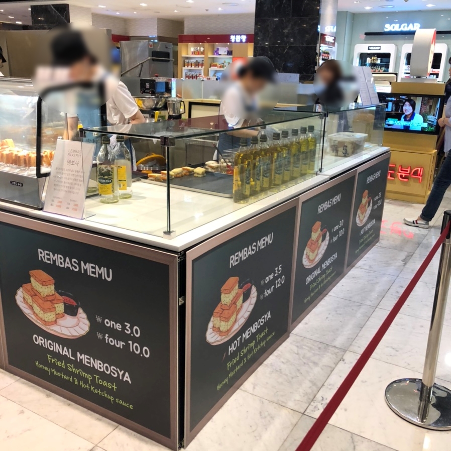 렘바스 이미지