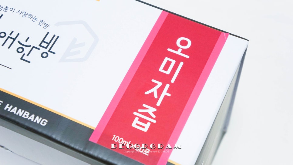 청춘애한방협동조합 이미지