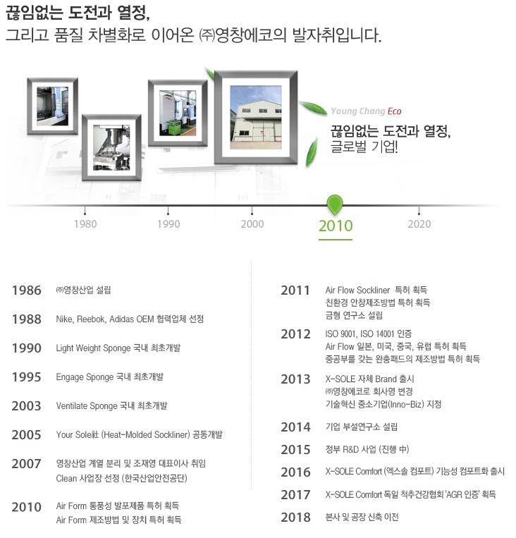 정석환경컨설팅 이미지