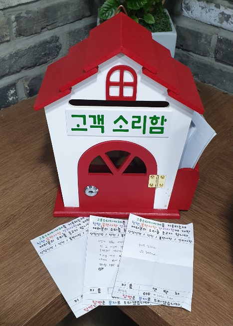그루커뮤니케이션 이미지