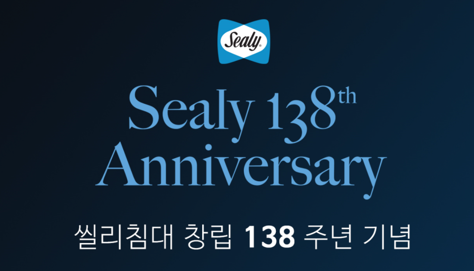 씰리전군점 이미지